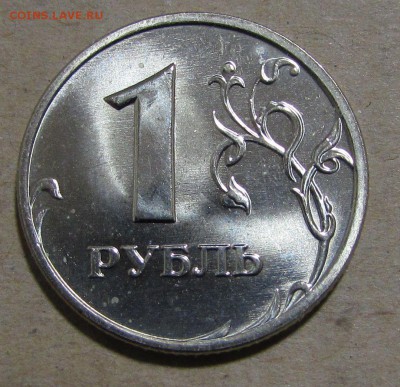 1 рубль 2006 ММД  мешковой UNC (20 ноя 22:00) - IMG_2158.JPG