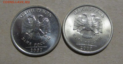 1 рубль 2007 СПМД и ММД мешковой UNC (20 ноя 22:00) - IMG_2170.JPG
