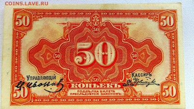 Отличные два ден. знака по 50 копеек на оценку. - 52г