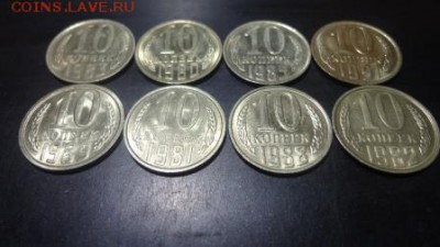 Монеты СССР-19шт яркие без обращения+бонус - DSC05448.JPG