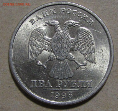 2 рубля 1998 СПМД  яркий aUNC (20 ноя 22:00)2 - IMG_2146.JPG