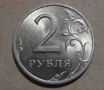 2 рубля 1998 СПМД  яркий aUNC (20 ноя 22:00)2 - IMG_2149.JPG