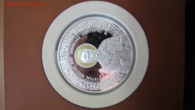 Белорусь, 500 рублей. Святитель Николай Чудотворец. - IMG_7258.JPG