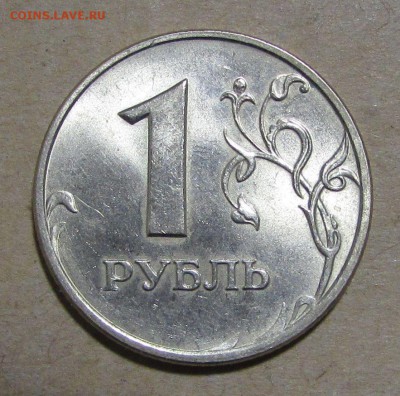 1 рубль 1998 ММД  aUNC (20 ноя 22:00) - IMG_2184.JPG