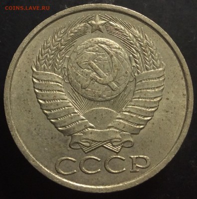 50 копеек 1990 г - image