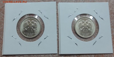 1 руб 2001 год СНГ ----2 шт.......unc.......до 19.10 - IMG_5180.JPG