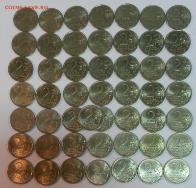 2 рубля 2001г. Гагарин Ю.А. СПМД. 50шт. до 22.11.17.    21.0 - 2