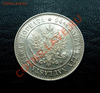 1 markka 1915, до 18.03.11, 22-30 мск - DSC05819.JPG