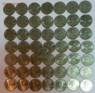 2 рубля 2001г. Гагарин Ю.А. СПМД. 50шт. до 22.11.17.    21.0 - 3