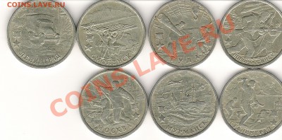 1р.1999г,1р.2001, 2р.2001г.,+города ,до 20.03.11. 22:00 - Scan0002