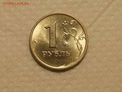 1 рубль 1997 и 2005 СПМД  в Блеске до 21.11. в 22-00 - DSC01934.JPG