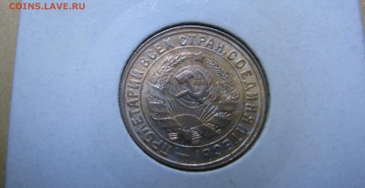 RE Коллекционные 15 КОПЕЕК 1932 г. UNC!!! До 18.11.2017 - 15кп1932.JPG