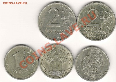 1р.1999г,1р.2001, 2р.2001г.,+города ,до 20.03.11. 22:00 - Scan0004