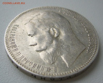 РУБЛЬ 1898 г. до 20.11-22.00.00 - P1420959.JPG
