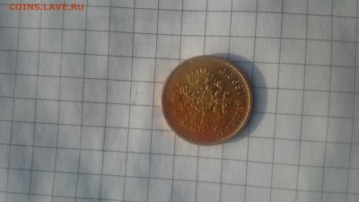 5 рублей 1898 АГ - 2017-11-15 13-01-45.JPG
