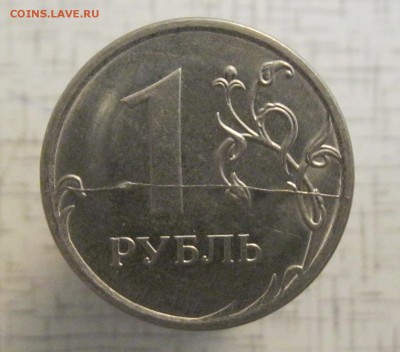 1 рубль 2016м Горизонтальный раскол реверса До 22.11 - IMG_6479.JPG