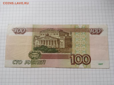 100р_____УО3_____из оборота____до 21.11. до 22.00 - УО 3014135 2