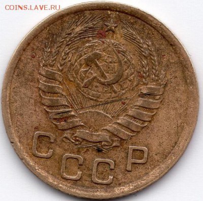 1 копейка 1938 года - img007