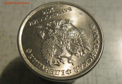 1 рубль 2016 м двусторонний раскол До 22.11 - IMG_6489.JPG