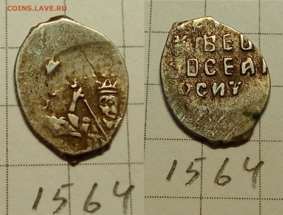 Петр Ал. кг 1928 , 1564 - IMG_20171106_184203