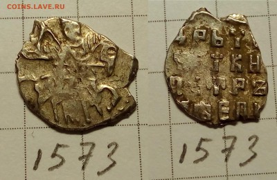 Петр Ал. кг 1573 , 1821 - IMG_20171106_184437