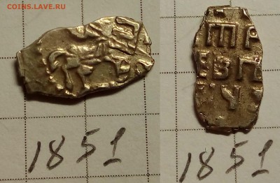 Петр Ал. кг 2021 , 1851 - IMG_20171106_190510