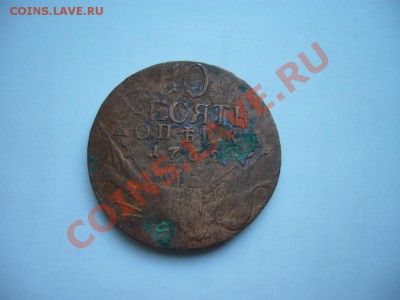 10 копеек 1762 г. - P1060306.JPG