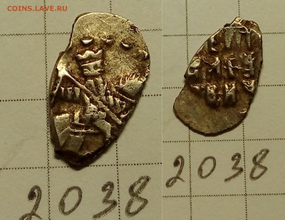 Петр Ал. кг 2038 , 1822 - IMG_20171106_191159
