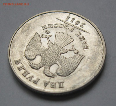 2 рубля 2011 ммд полный раскол аверса До 22.11 - IMG_6284.JPG