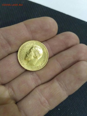 10 руб. 1904г. А.Р.- на оценку. - 012