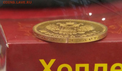 10 руб. 1904г. А.Р.- на оценку. - 011