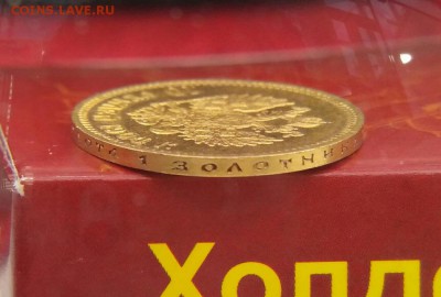 10 руб. 1904г. А.Р.- на оценку. - 010