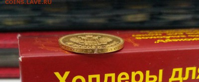 10 руб. 1904г. А.Р.- на оценку. - 08