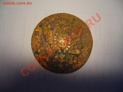 10 копеек 1762 г. - P1060313.JPG