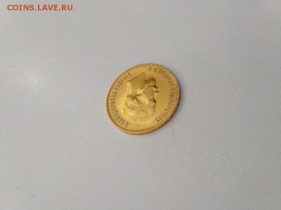 10 руб. 1904г. А.Р.- на оценку. - 02