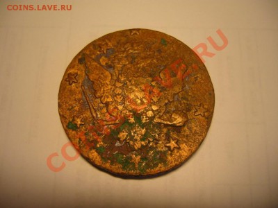 10 копеек 1762 г. - P1060314.JPG