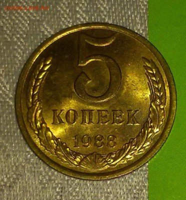 5 копеек 1988 штемпельный БЛЕСК до 20.11.2017 в 22-00 мск - 20161226_143700 [1024x768]