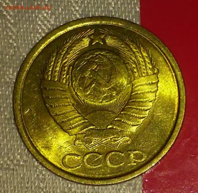 5 копеек 1988 штемпельный БЛЕСК до 20.11.2017 в 22-00 мск - 20161226_143628 [1024x768]