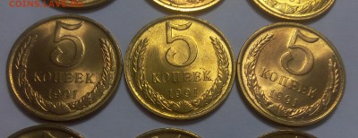 1 коп 1962 unc, 5 коп 1991л unc 9шт до 17.11.17 - IMG_20171116_205406.JPG