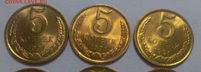 1 коп 1962 unc, 5 коп 1991л unc 9шт до 17.11.17 - IMG_20171116_205343.JPG