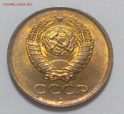 1 коп 1962 unc, 5 коп 1991л unc 9шт до 17.11.17 - IMG_20171116_205014.JPG