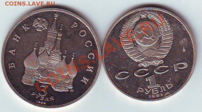 Север.конвой,Лебедев,поюзаный пруф,до 22.03.2011 - IMAGE0130.JPG