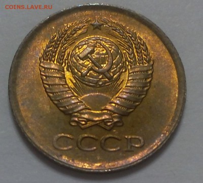 1 коп 1962 unc, 5 коп 1991л unc 9шт до 17.11.17 - IMG_20171116_205620.JPG