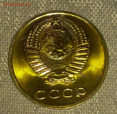 3 копеЙки 1976 штемпельный БЛЕСК до 20.11.2017 в 22-00 мск - 20161225_152656 [1024x768]