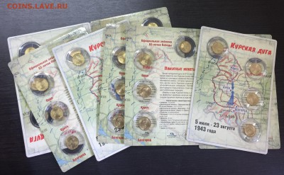 Бантик, Орел, Курс и Белгород в буклете 8 штук. до 22.11.17 - IMG_0711-16-11-17-12-56.JPG