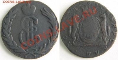 1 копейка 1767 бб сибирь - 1