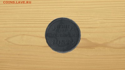 аверс - аверс