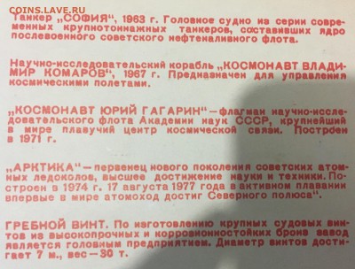 Построены на Балтийском на оценку! - 7DEEF738-1F8E-407F-B5CA-5751C7882A12