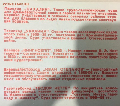 Построены на Балтийском на оценку! - C7564043-4A9F-4D8D-A82F-C53006DDC187