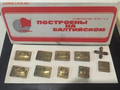 Построены на Балтийском на оценку! - F4F4D18D-2787-4606-9231-02B42EC254A2